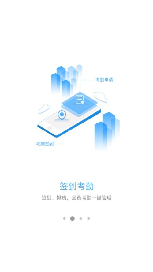 名创巡店App官方下载指南及最新版本获取途径